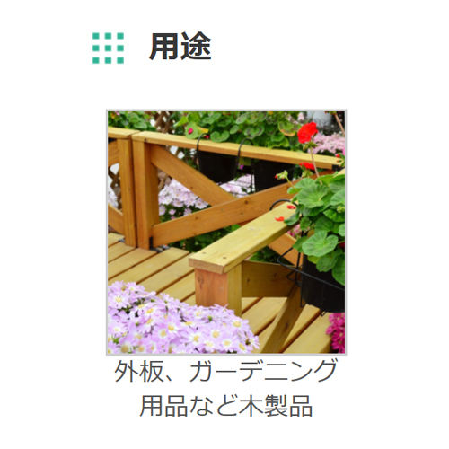 ※画像は代表画像です。