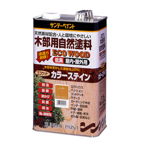 ※画像は代表画像です。