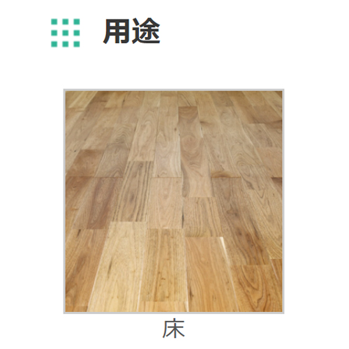 ※画像は代表画像です。