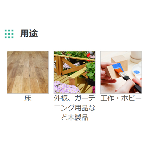 ※画像は代表画像です。
