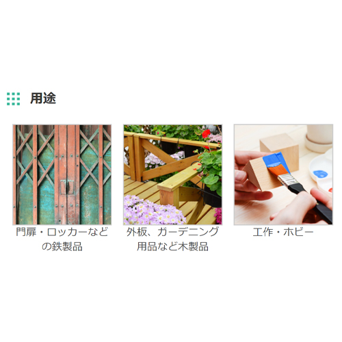 ※画像は代表画像です。