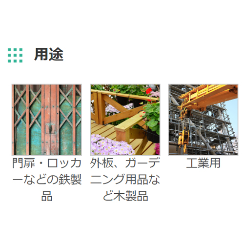 ※画像は代表画像です。