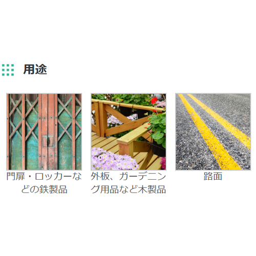 ※画像は代表画像です。