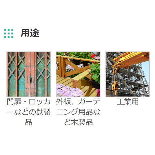 ※画像は代表画像です。