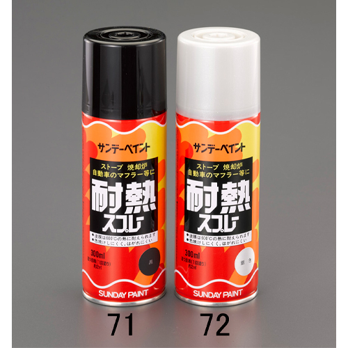 ※本商品は-72です。