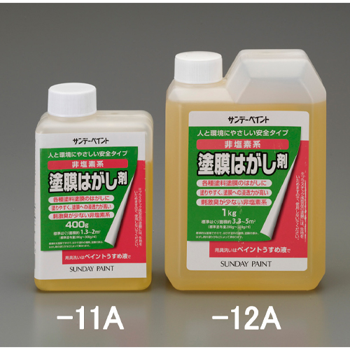 ※本商品は-12Aです。