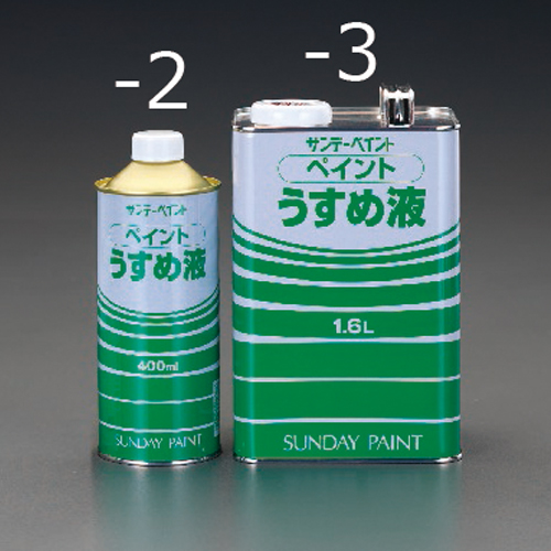 ※本商品は-2です。