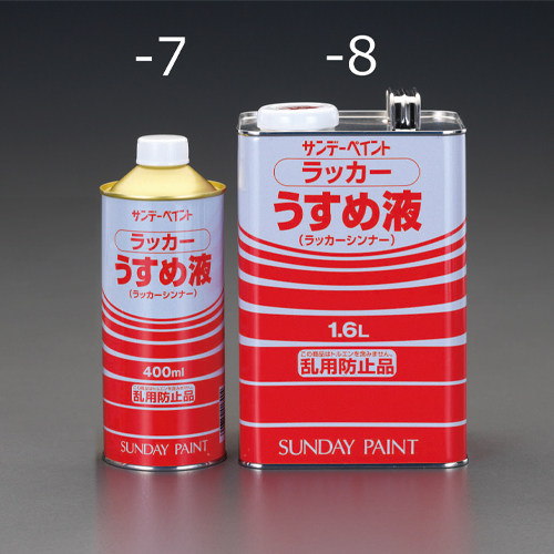 ※本商品は-7です。