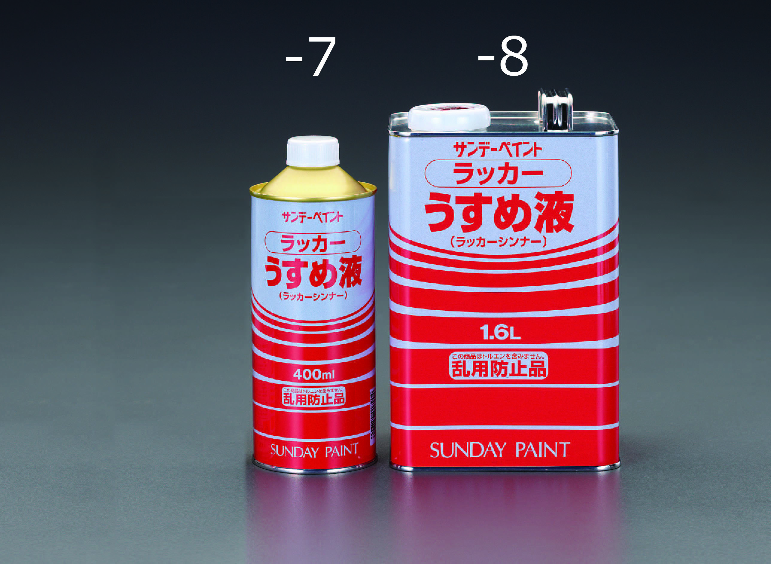 マーケティング エスコ 400ml ラッカー系塗料 うすめ液 EA942EP-7