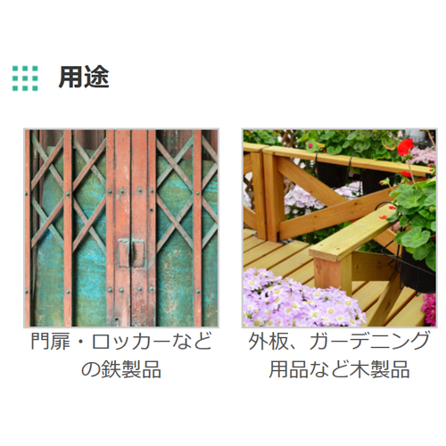 ※画像は代表画像です。