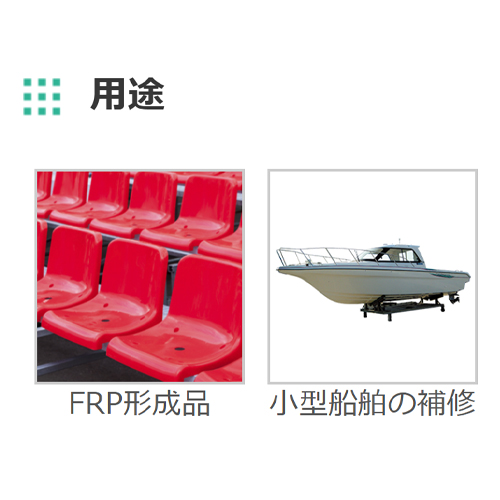 ※画像は代表画像です。