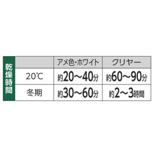 ※本商品はアメ色です。