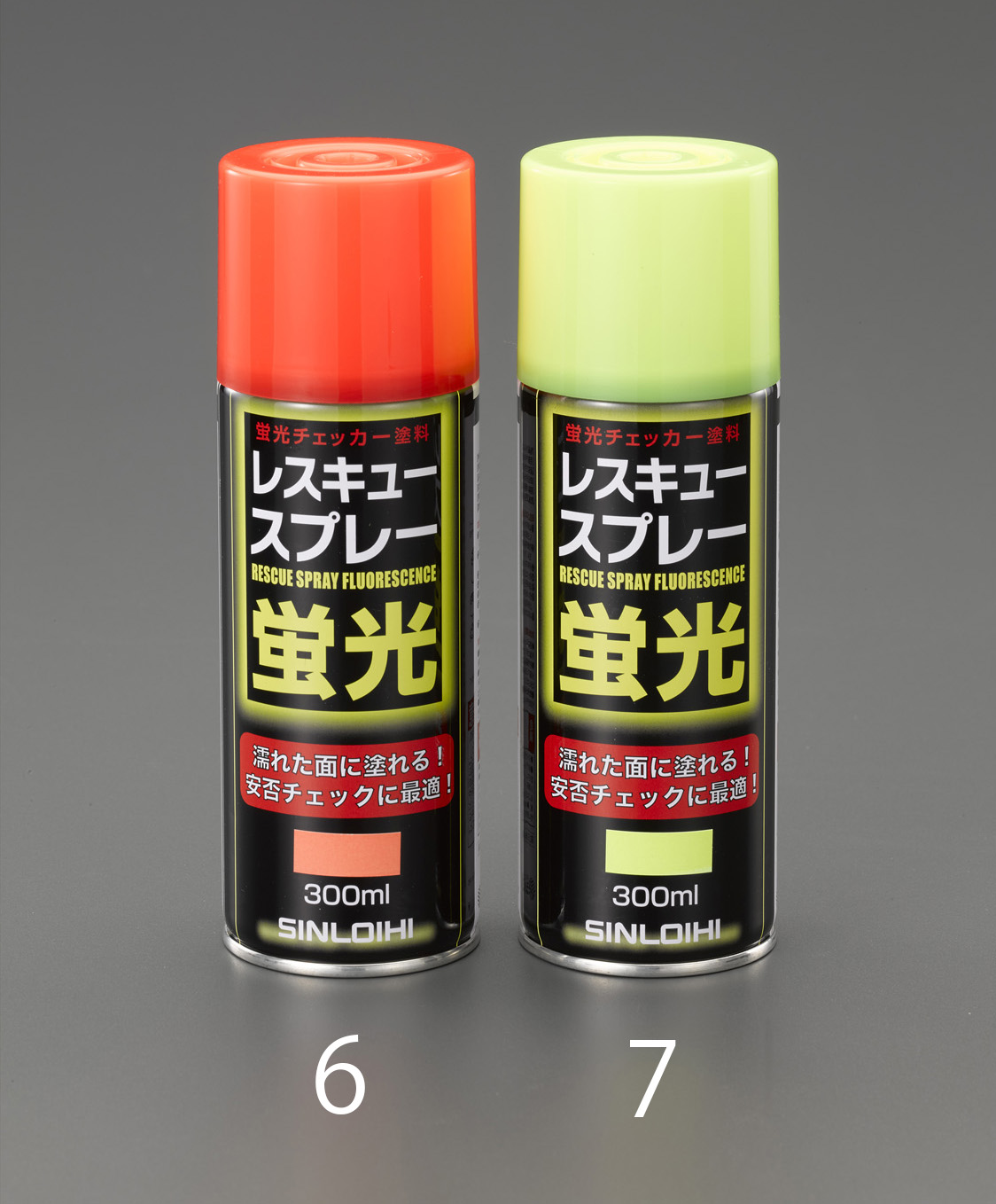 EA942EV-6｜300ml 蛍光塗料スプレー(ﾚｯﾄﾞ)｜株式会社エスコ