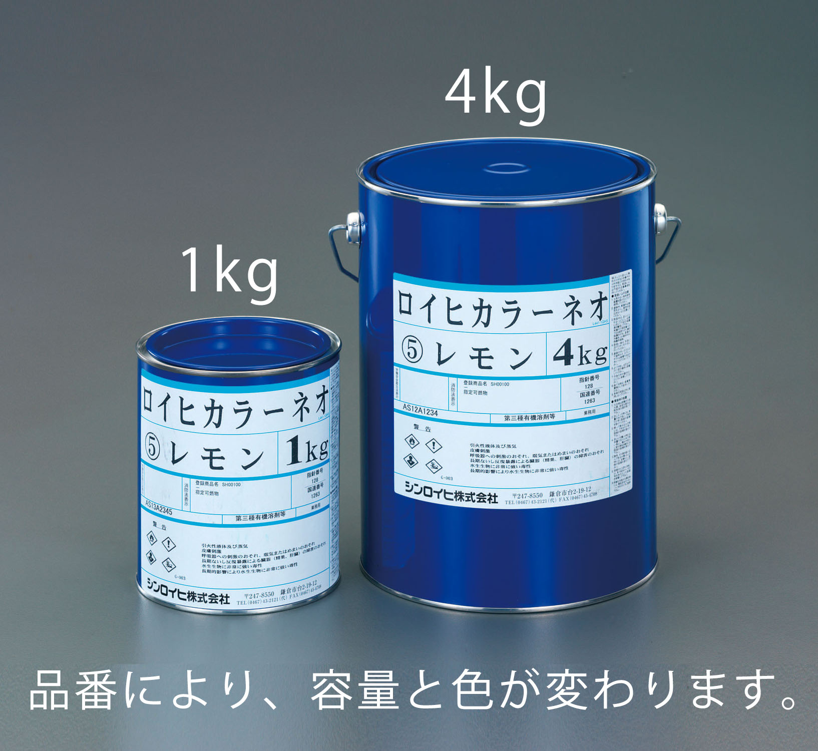 代引可】 エスコ ESCO 4.0kg 油性蛍光塗料 レモン 屋内外用 EA942EW-31