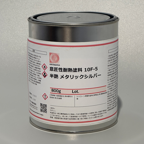 ※800g（半艶・メタリックシルバー）
