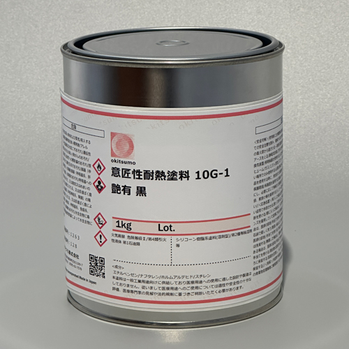 ※1kg（艶あり・黒）