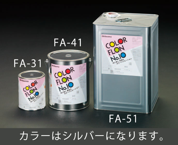 最安値 ペイントジョイ 店オキツモ No.301 半ツヤ 黒 16kg おきつも 耐熱温度300度 硬化剤付