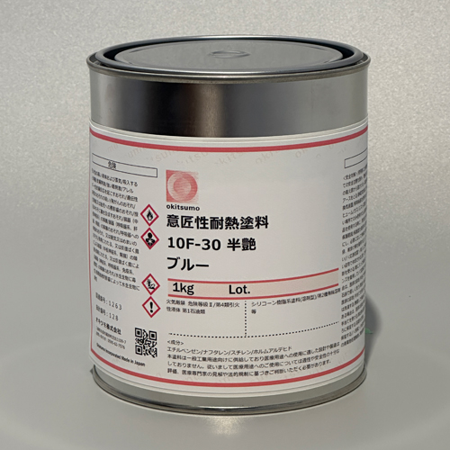 ※1kg（半艶・青）
