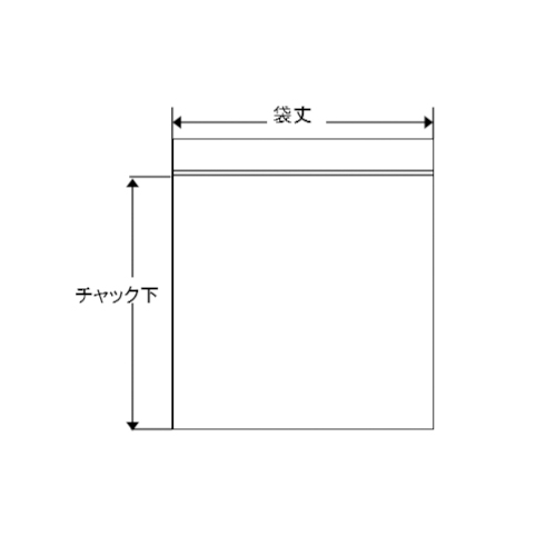 チャック下×袋巾×厚み…170×120×0.08mm