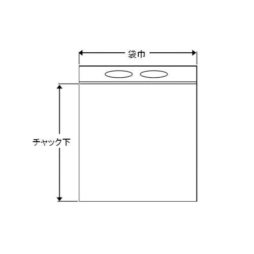 チャック下×袋巾×厚み…400×280×0.06mm