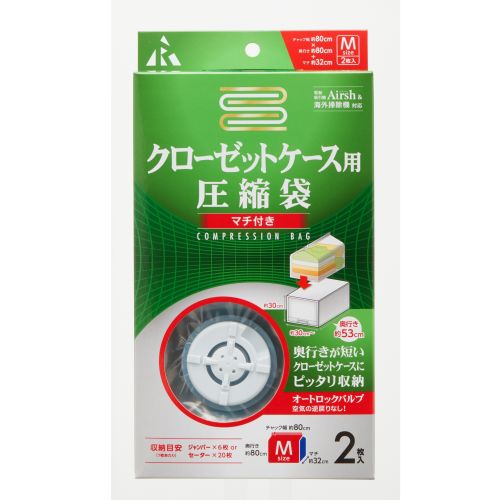 Ea944cr 14c 800x 800mm 圧縮袋 衣類用 2枚 のページ Sakkey エスコの商品を検索