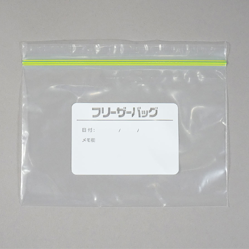 半透明の小さめサイズの袋です。