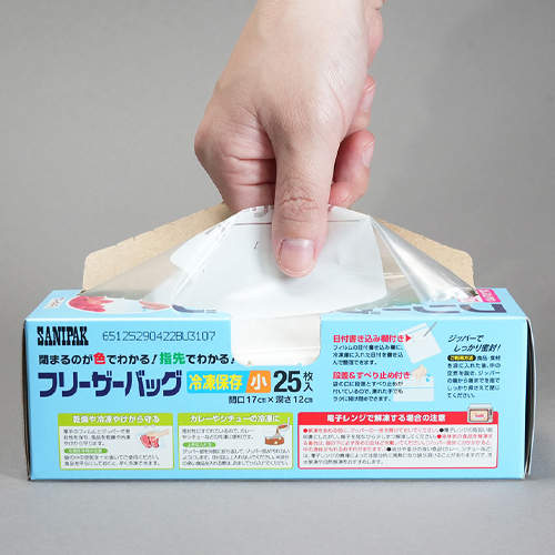 一枚ずつ取り出しやすくなっています。