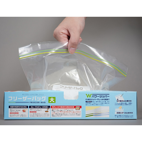 一枚ずつ取り出しやすくなっています。