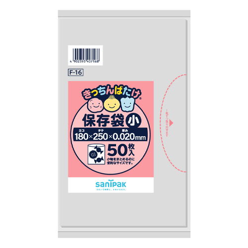 Ea944cs 3 180x250mm ポリ袋 透明 50枚 のページ Mro商材なら エスコ の通販で