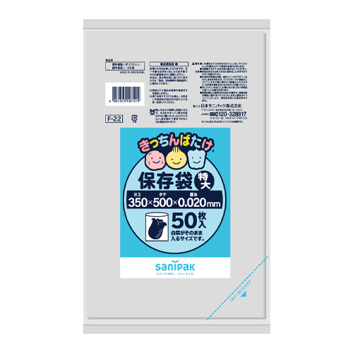 大きな取引 e-コスト規格袋 14号100枚入03LLD透明 K14 〔 30袋×5ケース