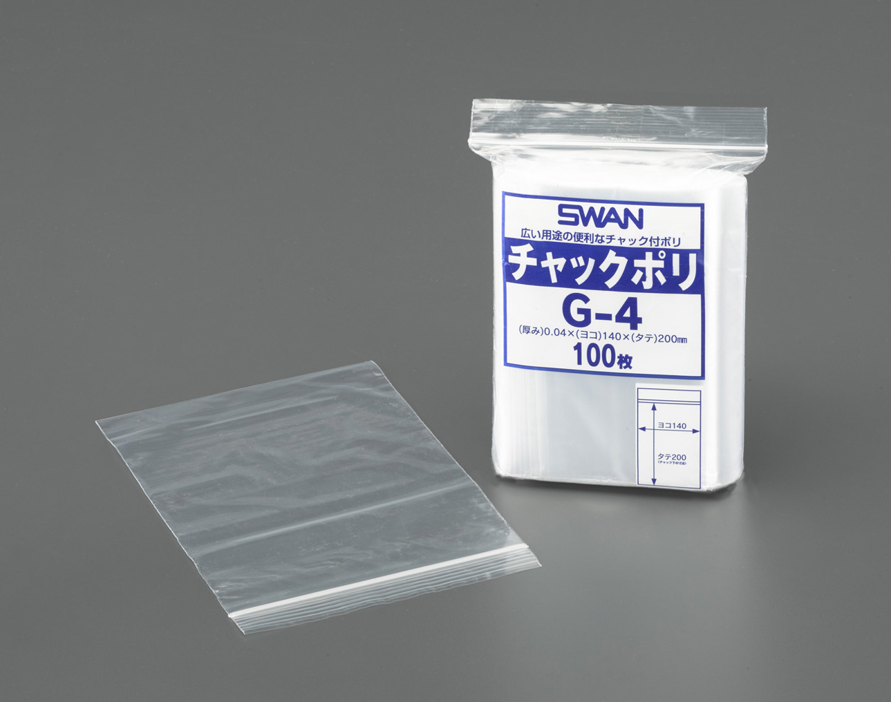●-61：100枚入り\n(画像はEA944CS-56)\n※品番によりサイズ･入数が異なります。