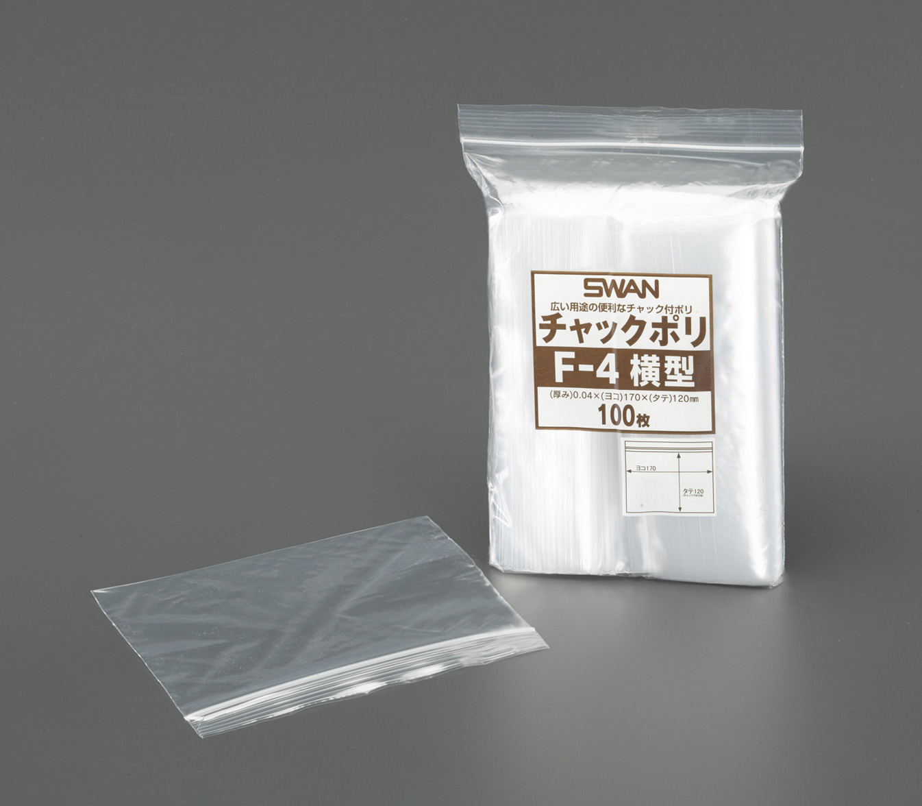 セール チャック袋付ポリ袋 LDPE 透明 0.04mm 5000枚 ケース GG-4 ジャパックス