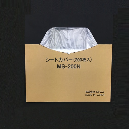 取り出しイメージ