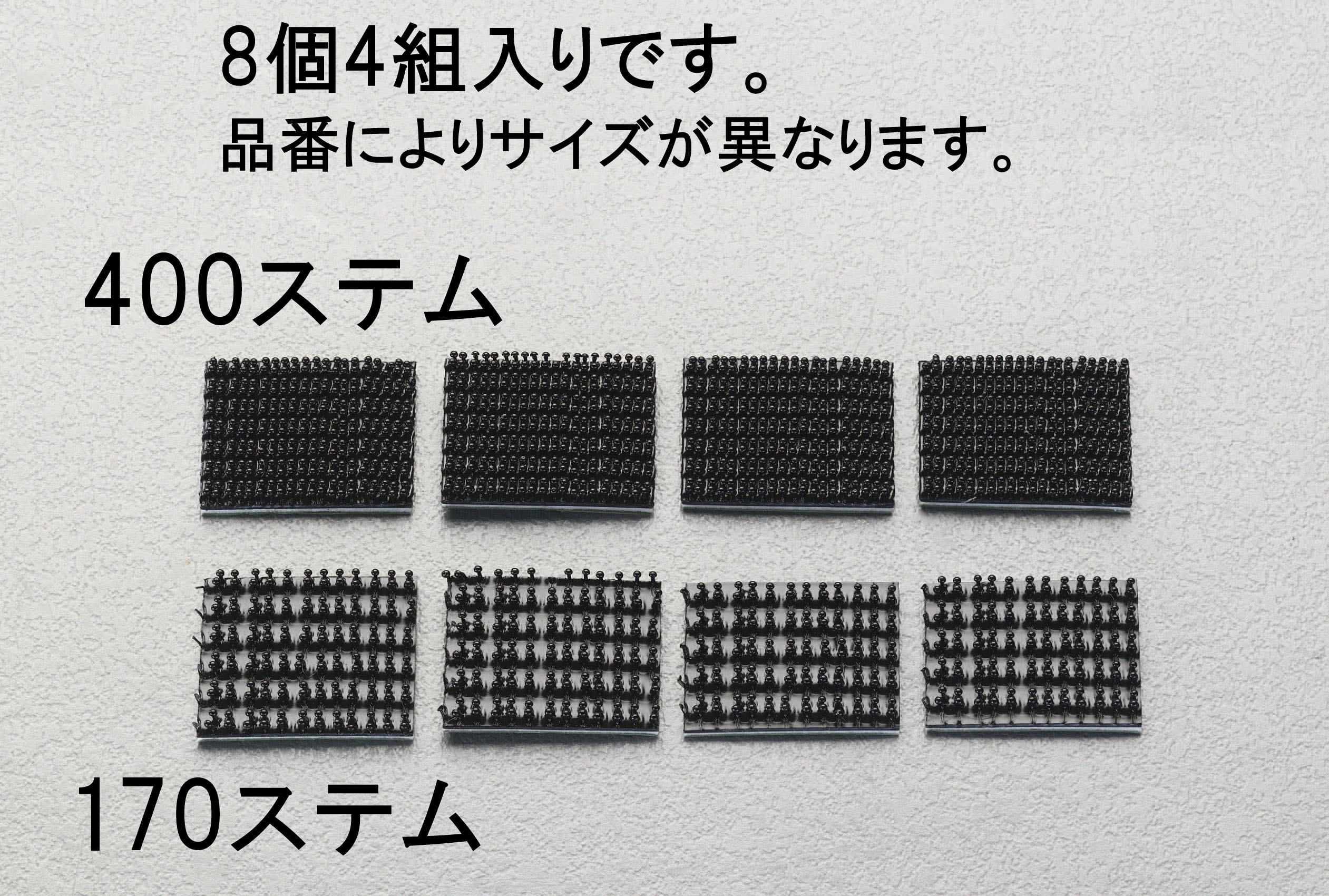 EA944MA-106｜25x 60mm デュアルロックファスナー(4組)のページ -