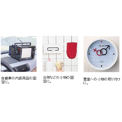 用途
