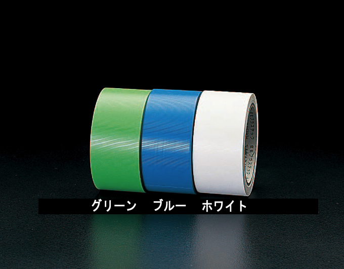 EA944ML-11｜50mmx25m 養生テープ(床用/緑)のページ - 【SAKKEY 