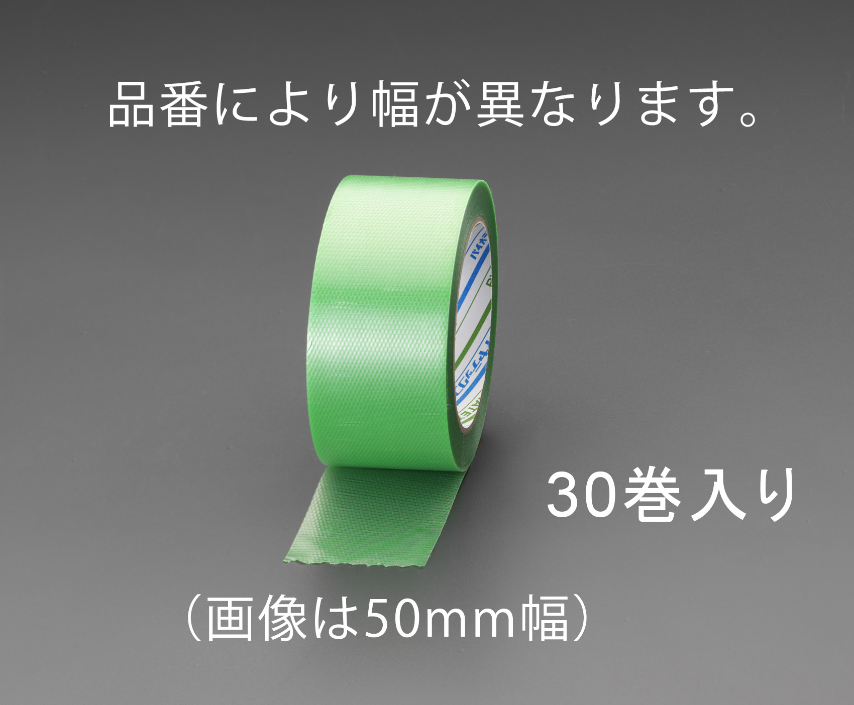 エスコ 50mm×50m手切れ粘着テープ(透明 30巻) EA944NB-50B 1箱 - 2