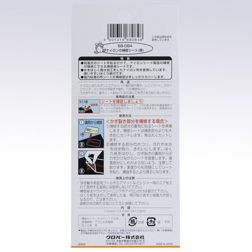 裏面