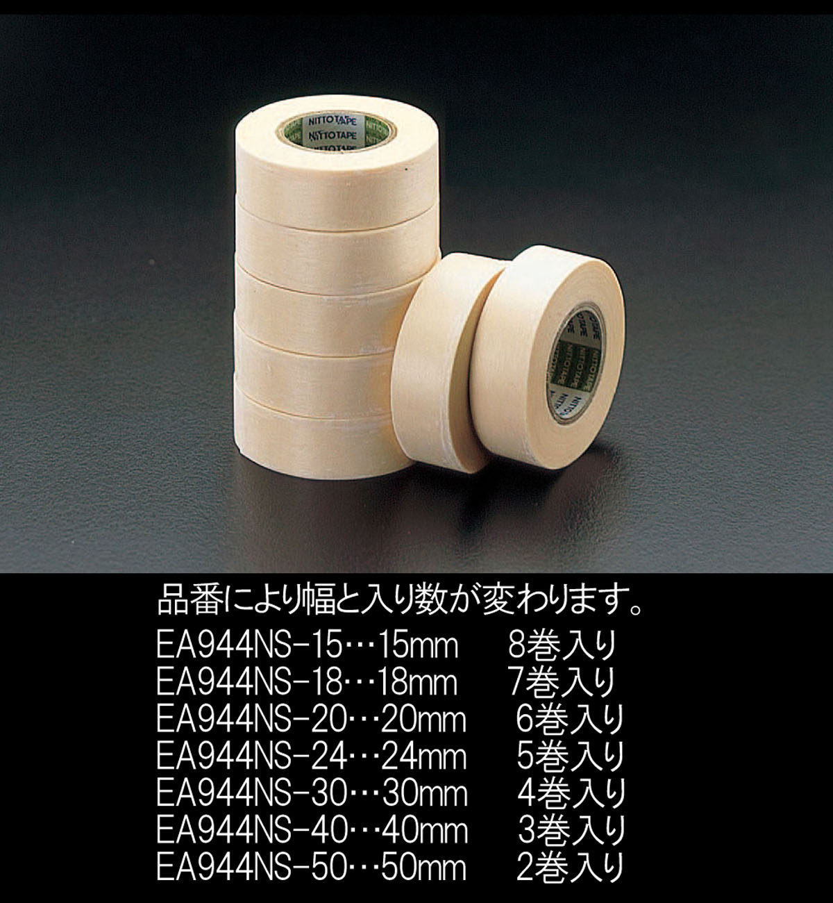 市場 メンディングテープ 巻芯径７６ｍｍ セロハンテープ 幅12mm 大巻 MD-12 ニチバン