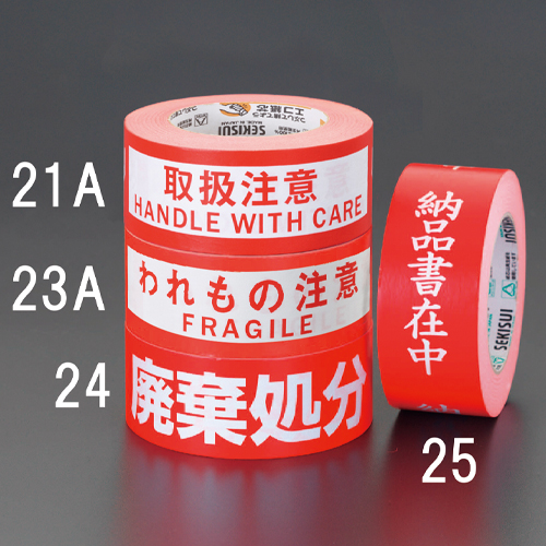 セキスイ カラー クラフトテープ NO500wc 38mm×50M 1ケース60巻 赤 青 黄 緑 白 オレンジ 黄緑 空 ピンク 紫 （梱包 クラフトテープ 引越し 養生 梱包資材 - 1