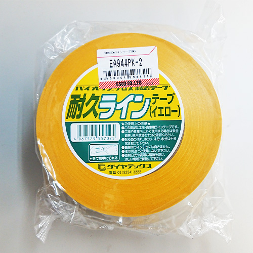 個包装されています。