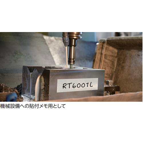 ※画像はEA944RR-31です。