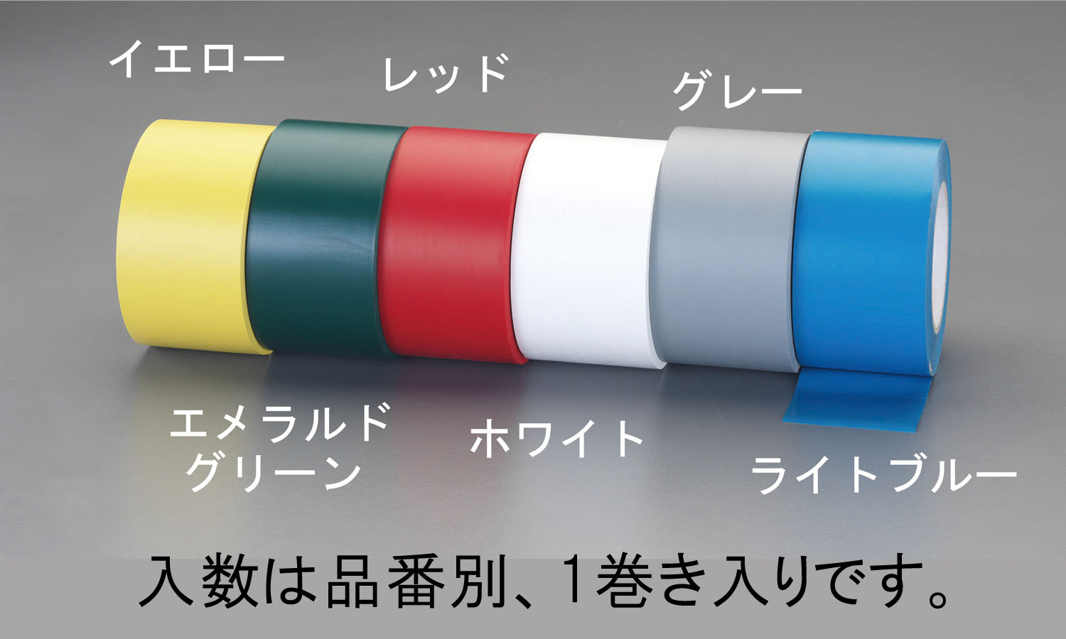 【驚きの値段で】 緑十字 ガードテープ(ラインテープ) ラインテープ 148064 50mm幅×100m 白/緑(トラ柄) その他のり、テープ