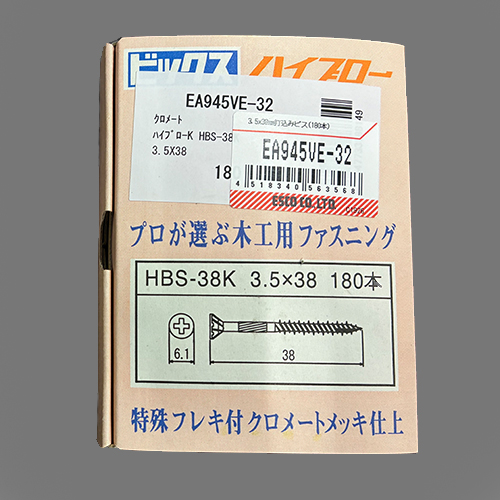 ※画像は代表画像です\n※品番により入数、サイズが異なります。