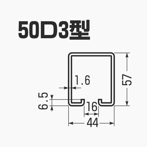 単位（mm）\n※走行距離10m以上のご使用は避けてください。