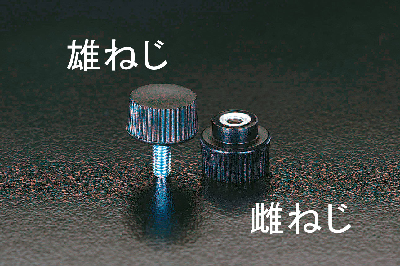 ※サイズ詳細は、エスコ寸法図を参照下さい。