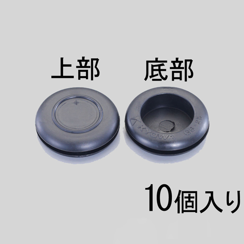 ※画像は代表画像です。