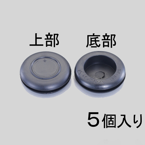 ※画像は代表画像です。