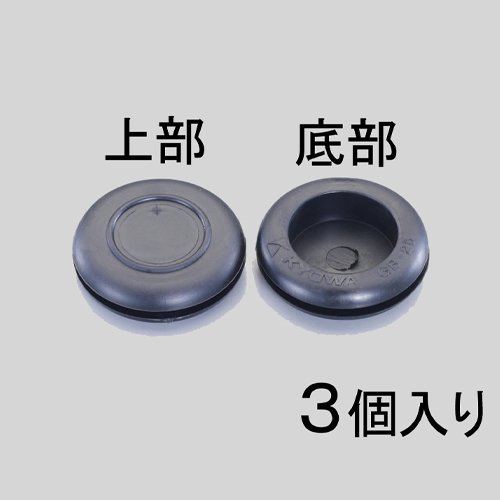 ※画像は代表画像です。