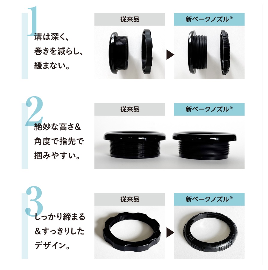 ※EA948HJ-32との違い